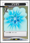 Blizzard